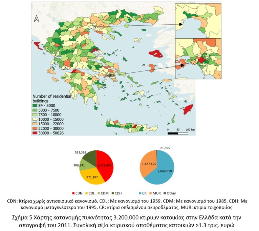 Ο νέος σεισμικός χάρτης της Ελλάδας που κατάρτισε το ΑΠΘ για ασφαλέστερο σχεδιασμό των κατασκευών