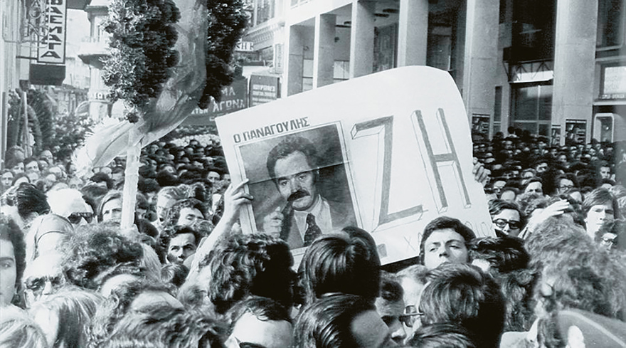Αλέξανδρος Παναγούλης: Έζησε στα όρια, ο θάνατός του παραμένει ένα μυστήριο