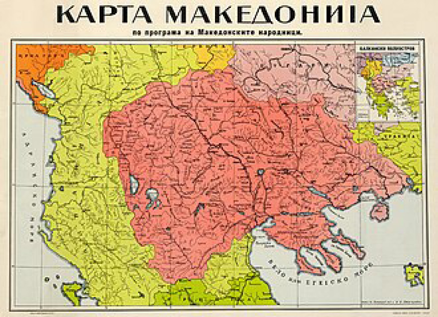 Πώς η «Νότια Σερβία» έγινε «Μακεδονία» και η «Vardarska Banovina» βαφτίστηκε «Vardarska Makedonija»