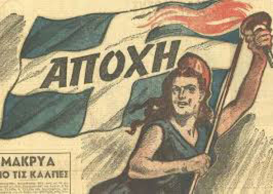 1946: Από την αρχή του Εμφυλίου, ως τη συγκρότηση των ΜΑΥ και ΜΑΔ