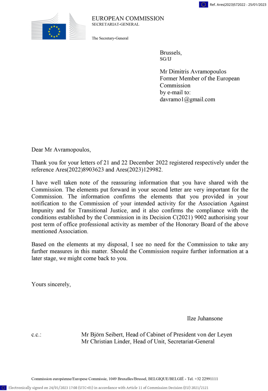 Qatargate: Ένταλμα σύλληψης για τον Αβραμόπουλο από τη βελγική Δικαιοσύνη