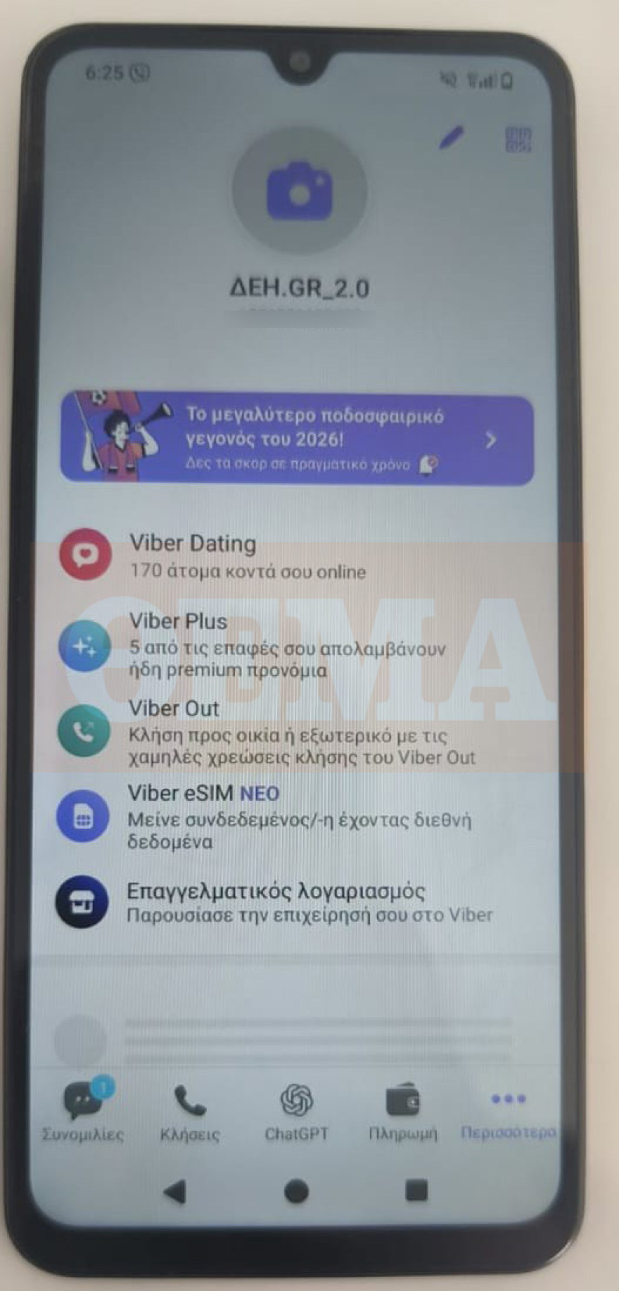 Η πολυτελής ζωή των απατεώνων που παρουσιάζονταν ως υπάλληλοι του ΔΕΔΔΗΕ και λογιστές, πόζαραν με λίρες, μετρητά και πανάκριβα ρολόγια
