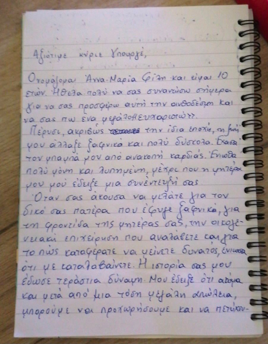 Ο Γεωργιάδης εγκαινίασε τα νέα ΤΕΠ στο Γενικό Νοσοκομείο Κορίνθου, το σημείωμα και η ανθοδέσμη της 10χρονης θαυμάστριάς του 