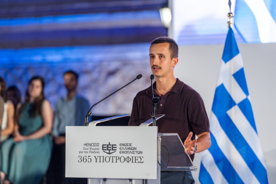 Η Ένωση Ελλήνων Εφοπλιστών στηρίζει έμπρακτα την αριστεία και τη νέα γενιά με 365 υποτροφίες.