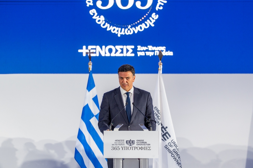 Η Ένωση Ελλήνων Εφοπλιστών στηρίζει έμπρακτα την αριστεία και τη νέα γενιά με 365 υποτροφίες.