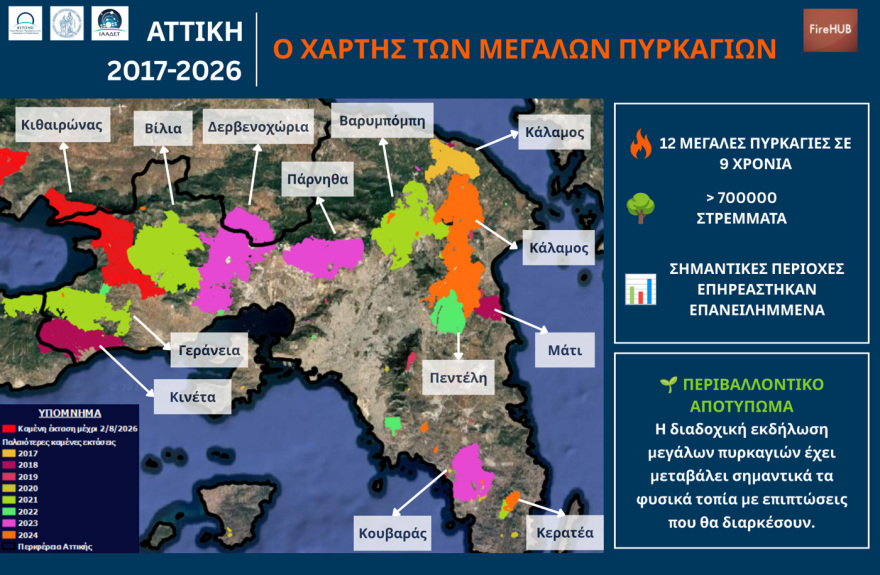 foties-dytiki-attiki-_1_