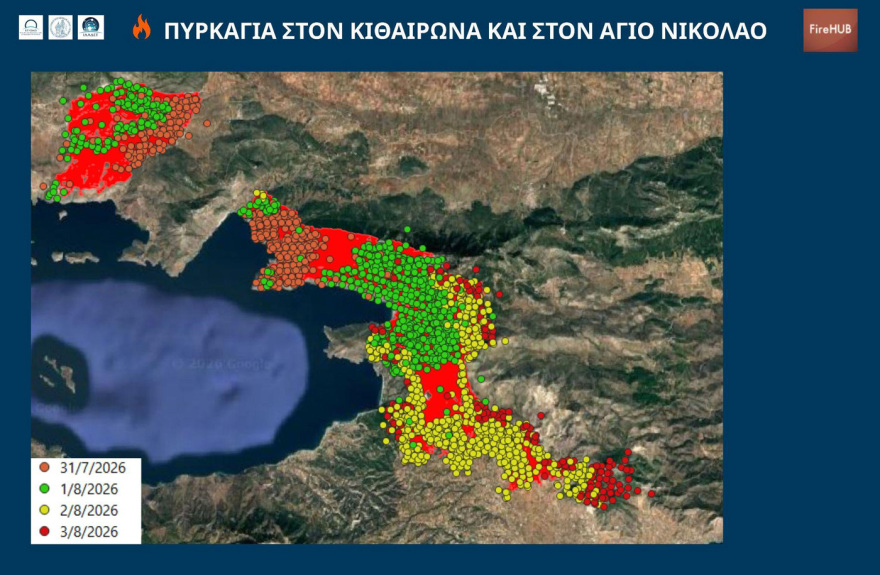 Φωτιά στην Αττικοβοιωτία: Κάηκαν πάνω από 126.000 στρέμματα μέχρι την Κυριακή, δείτε χάρτες