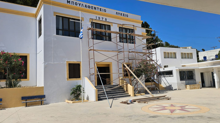 Δύο σχολεία της Λέρου αλλάζουν όψη με δωρεά αγάπης για τα παιδιά
