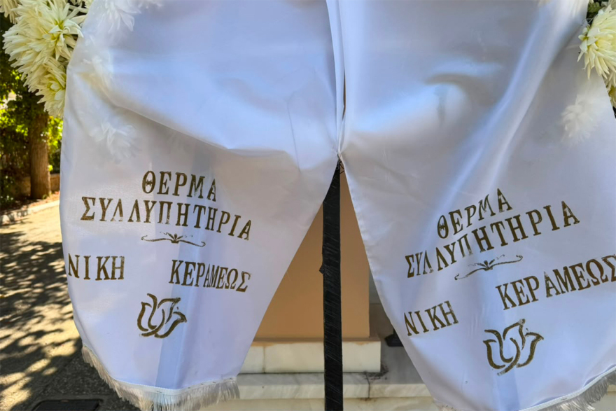 Συγκίνησε ο ιερέας στην κηδεία του Στέλιου Ράμφου για τις τελευταίες στιγμές του: Κατέβασε το πετραχήλι για να καλυφθεί με τη χάρη του Θεού