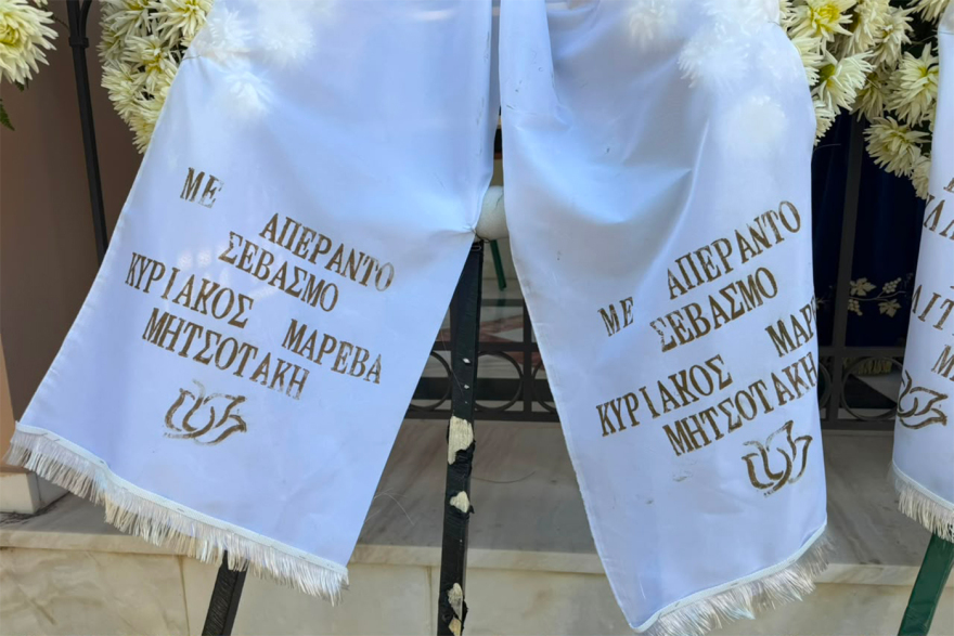 Συγκίνησε ο ιερέας στην κηδεία του Στέλιου Ράμφου για τις τελευταίες στιγμές του: Κατέβασε το πετραχήλι για να καλυφθεί με τη χάρη του Θεού