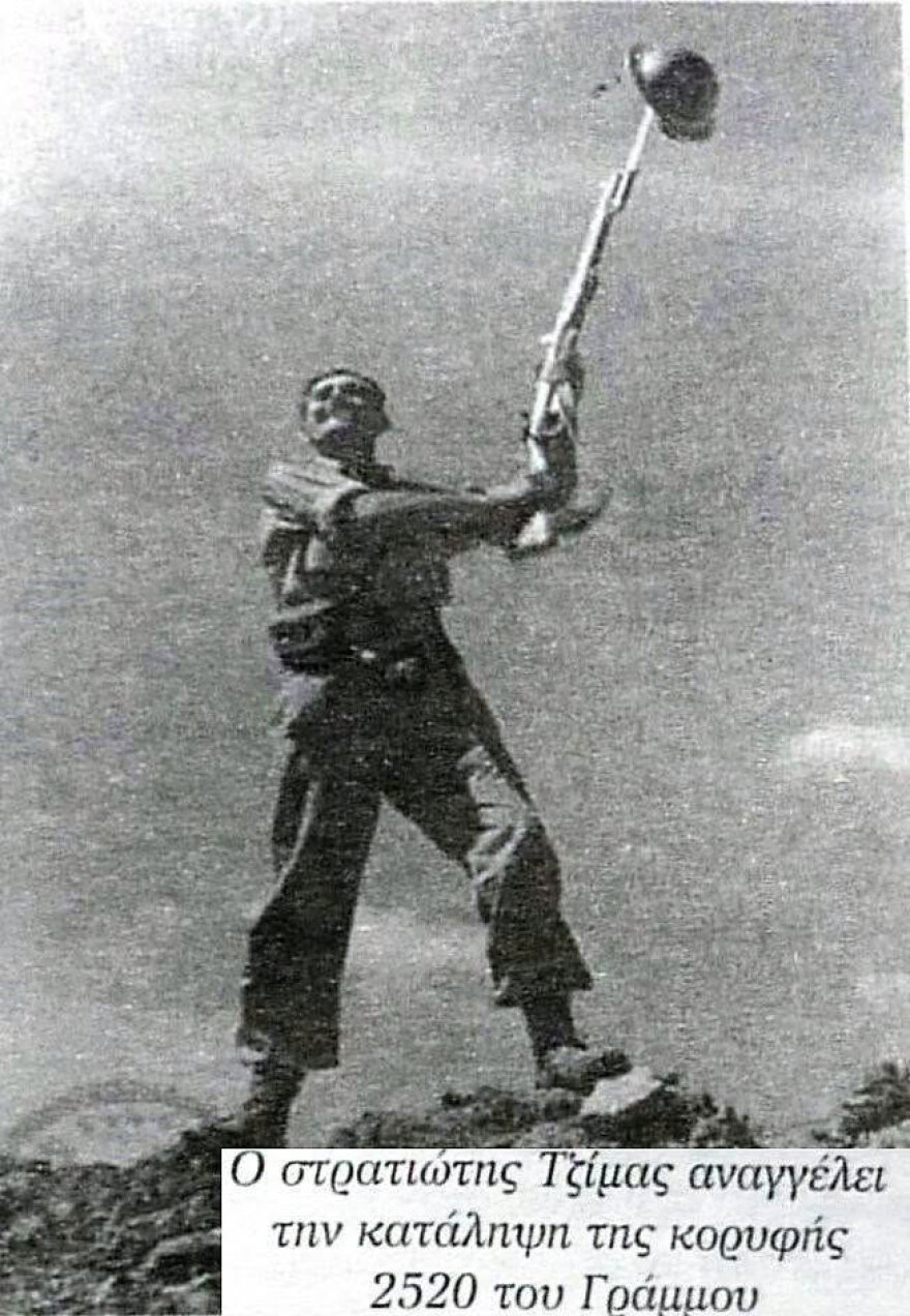 30 Αυγούστου 1949: 77 χρόνια από την κατάληψη της κορυφής Κάμενικ και τη λήξη του Εμφυλίου, γιατί ο ελληνικός στρατός δεν εισέβαλε στην Αλβανία

