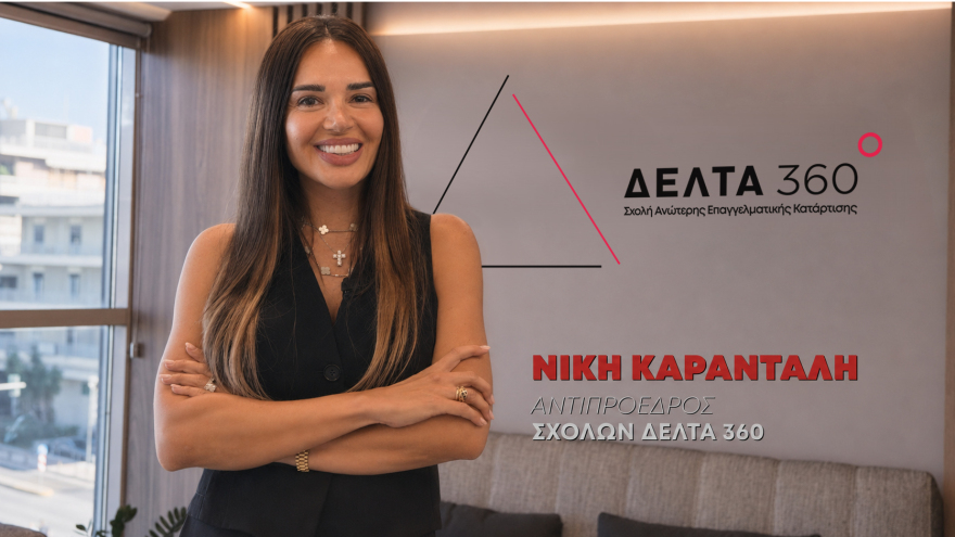 Οι σπουδές που προσφέρουν άμεση πρόσβαση στην αγορά εργασίας