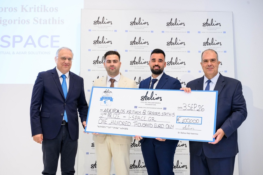 Οι startups που ξεχώρισαν στα 17α Βραβεία Νεανικής Επιχειρηματικότητας Στέλιος Χατζηιωάννου