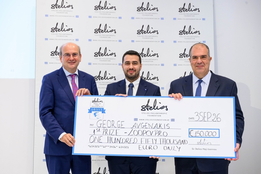 Οι startups που ξεχώρισαν στα 17α Βραβεία Νεανικής Επιχειρηματικότητας Στέλιος Χατζηιωάννου