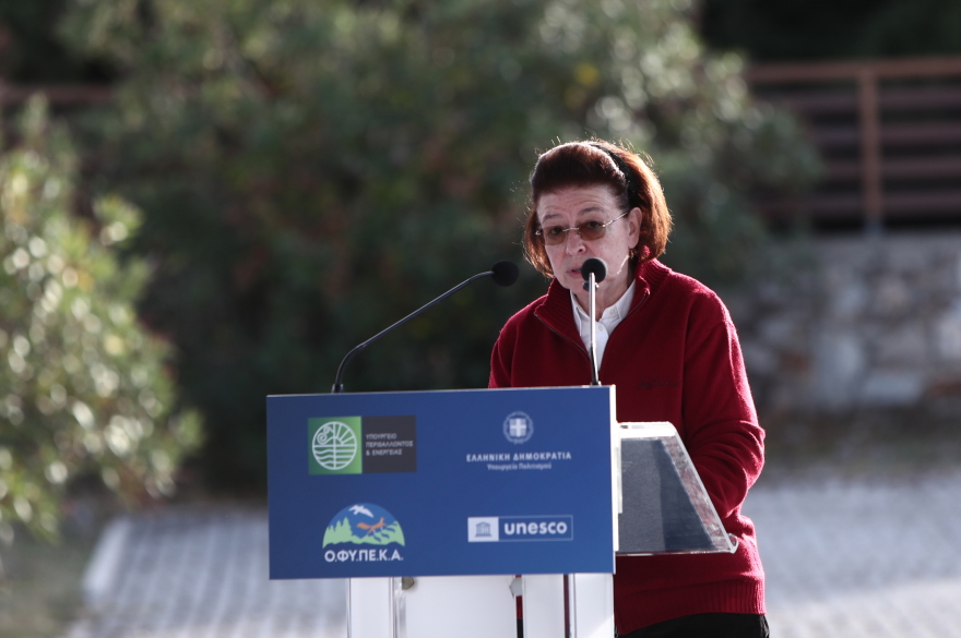 Δείτε live: Ο Κυριάκος Μητσοτάκης στην εκδήλωση για την ένταξη του Ολύμπου στον κατάλογο μνημείων παγκόσμιας κληρονομιάς της UNESCO