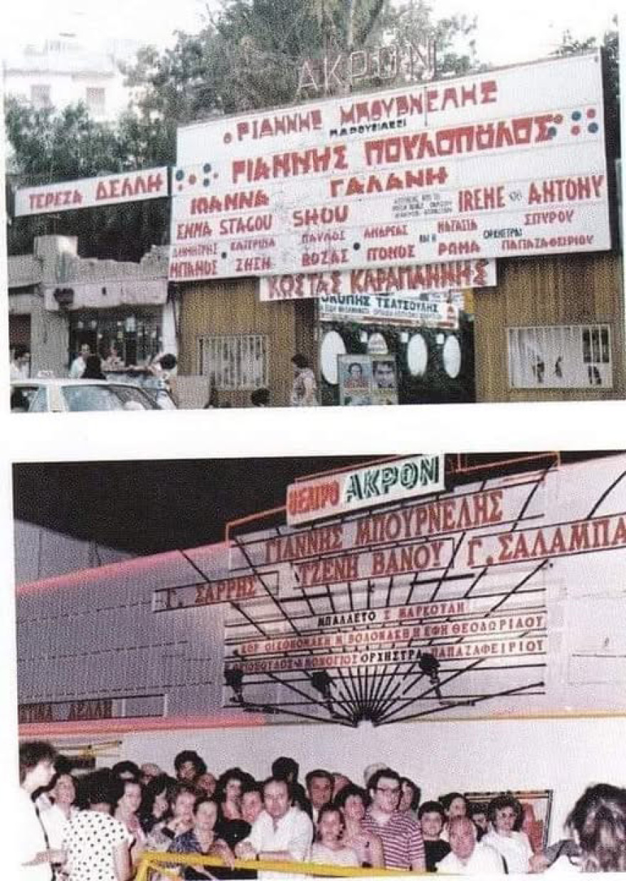 Μίμης Θειόπουλος: Ο αδικημένος ηθοποιός και στιχουργός, κουμπάρος του Τόλη Βοσκόπουλου
