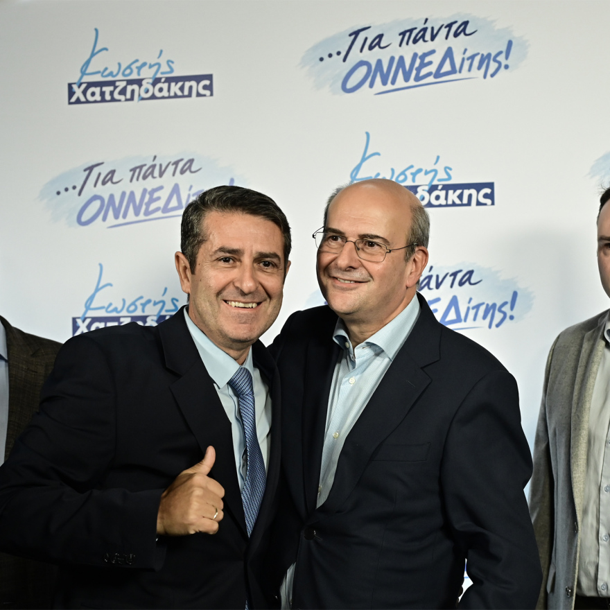 «Στις εκλογές του 2027 κρίνεται το μέλλον της χώρας, πάρτε στην πλάτη σας την μάχη»: Μεγάλη προσέλευση στην εκδήλωση του Κωστή Χατζηδάκη για τα 52 χρόνια της ΟΝΝΕΔ