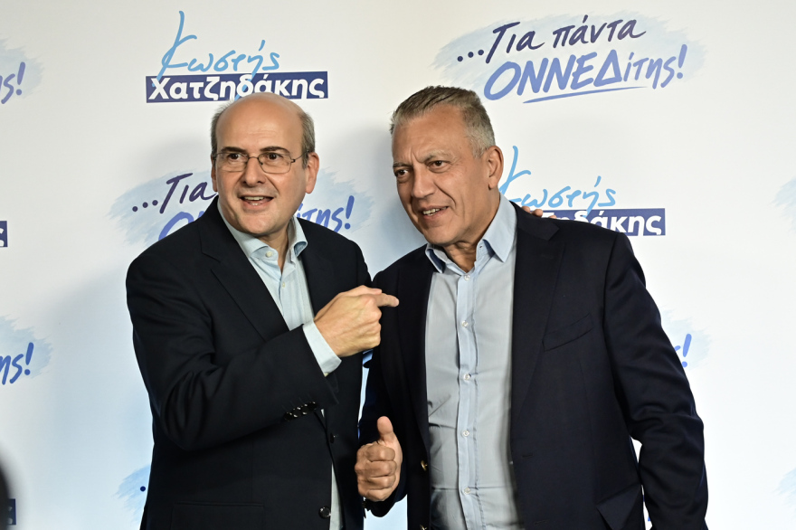 «Στις εκλογές του 2027 κρίνεται το μέλλον της χώρας, πάρτε στην πλάτη σας την μάχη»: Μεγάλη προσέλευση στην εκδήλωση του Κωστή Χατζηδάκη για τα 52 χρόνια της ΟΝΝΕΔ