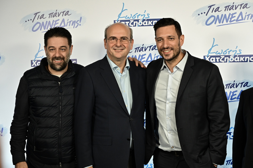 «Στις εκλογές του 2027 κρίνεται το μέλλον της χώρας, πάρτε στην πλάτη σας την μάχη»: Μεγάλη προσέλευση στην εκδήλωση του Κωστή Χατζηδάκη για τα 52 χρόνια της ΟΝΝΕΔ