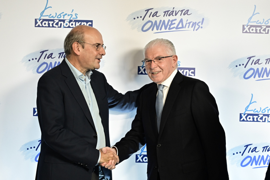 «Στις εκλογές του 2027 κρίνεται το μέλλον της χώρας, πάρτε στην πλάτη σας την μάχη»: Μεγάλη προσέλευση στην εκδήλωση του Κωστή Χατζηδάκη για τα 52 χρόνια της ΟΝΝΕΔ