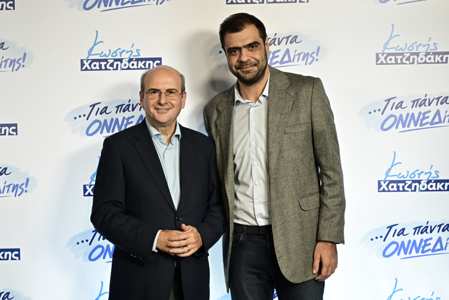 «Στις εκλογές του 2027 κρίνεται το μέλλον της χώρας, πάρτε στην πλάτη σας την μάχη»: Μεγάλη προσέλευση στην εκδήλωση του Κωστή Χατζηδάκη για τα 52 χρόνια της ΟΝΝΕΔ