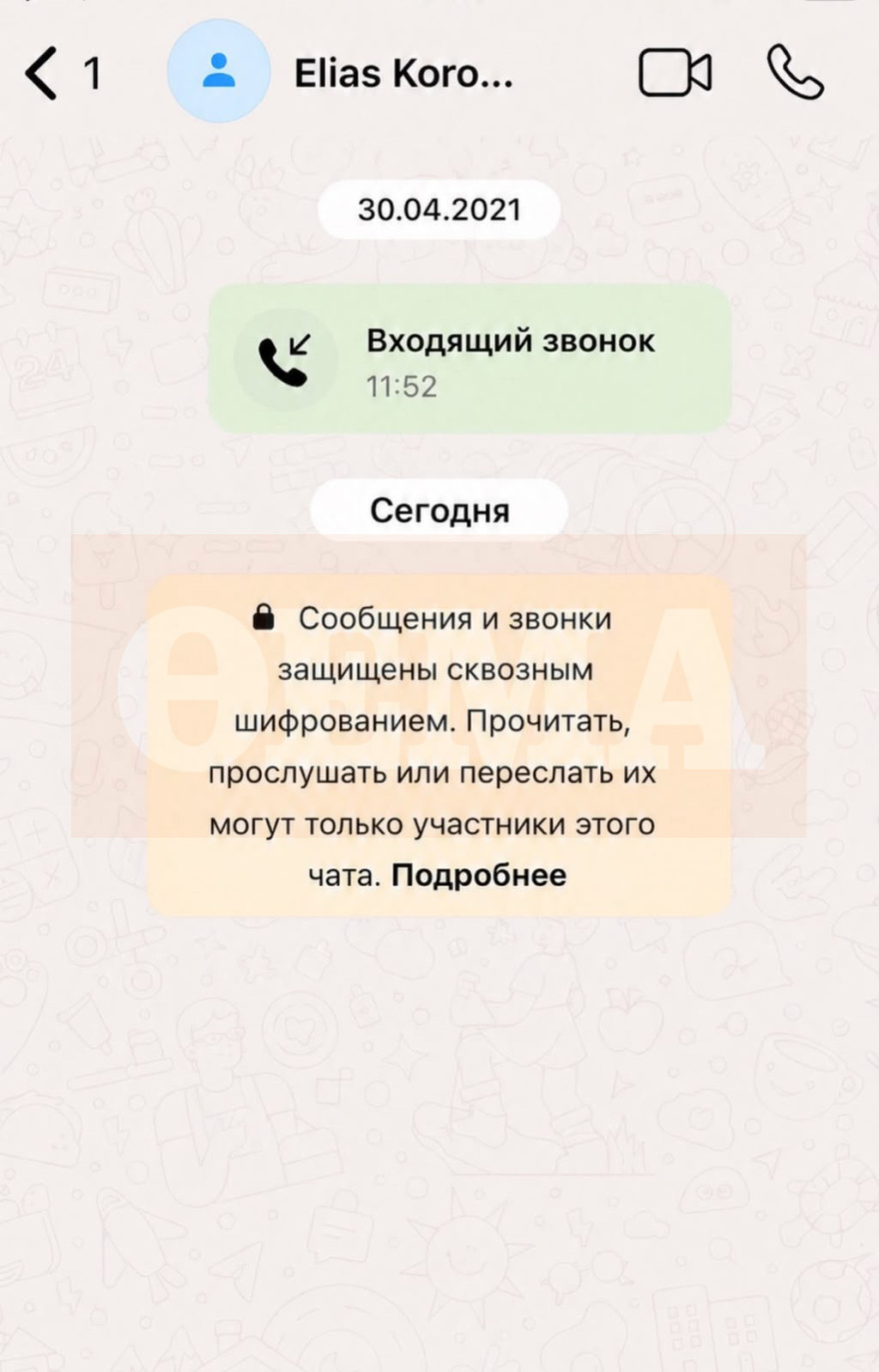«Θέλω να στηρίξεις τα αδέλφια μου, τους Έλληνες»: Η καταγγελία Ουκρανού διαιτητή σε βάρος του Κορομηλά στη δικογραφία για τα στημένα στο μπάσκετ