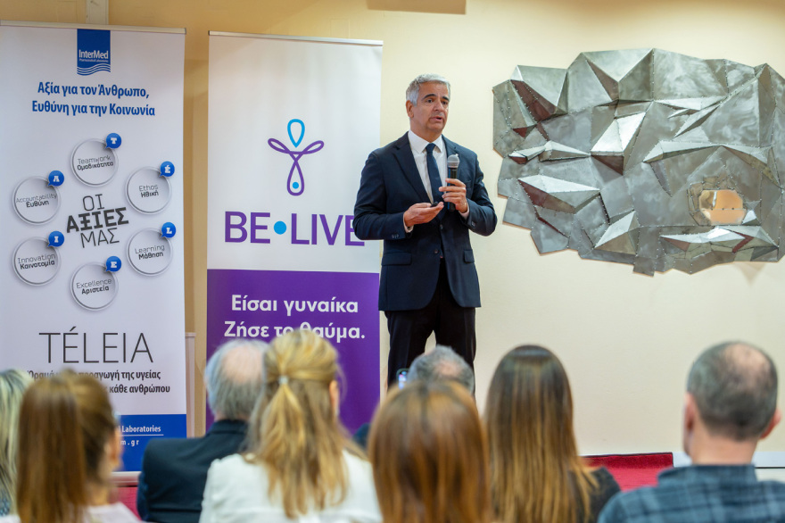 «ΕΛΠΙΔΑ ΖΩΗΣ»: Η InterMed και η Be-Live ενώνουν τις δυνάμεις τους