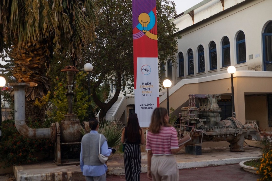 Η σύγχρονη τέχνη συναντά την ιστορία και τη βιομηχανική κληρονομιά της ΔΕΗ