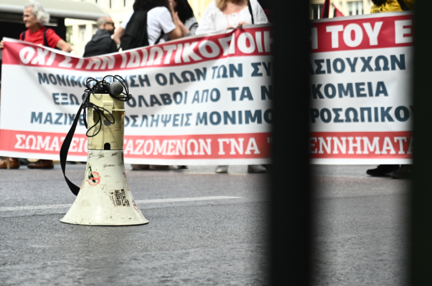 Ποιοι απεργούν την Τετάρτη - Τι θα ισχύσει με τα μέσα μαζικής μεταφοράς