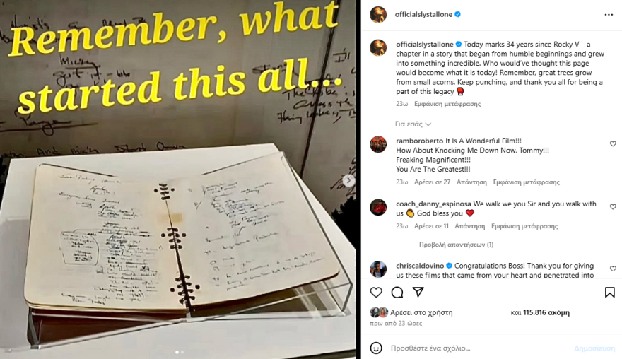 Σιλβέστερ Σταλόνε: Συμπληρώθηκαν 34 χρόνια από το «Rocky 5» - Η ανάρτησή του 