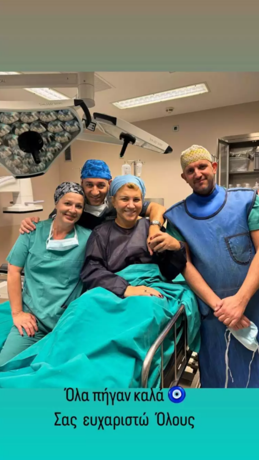 Δέσποινα Μοιραράκη: Η φωτογραφία της μέσα από το νοσοκομείο - Όλα πήγαν καλά, γράφει