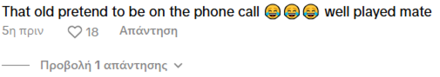 Λεονάρντο Ντι Κάπριο: Αγνόησε τον κόσμο που τον υποδέχτηκε σε ξενοδοχείο στα νησιά Φίτζι - «Αγενή» τον χαρακτηρίζουν στο TikTok