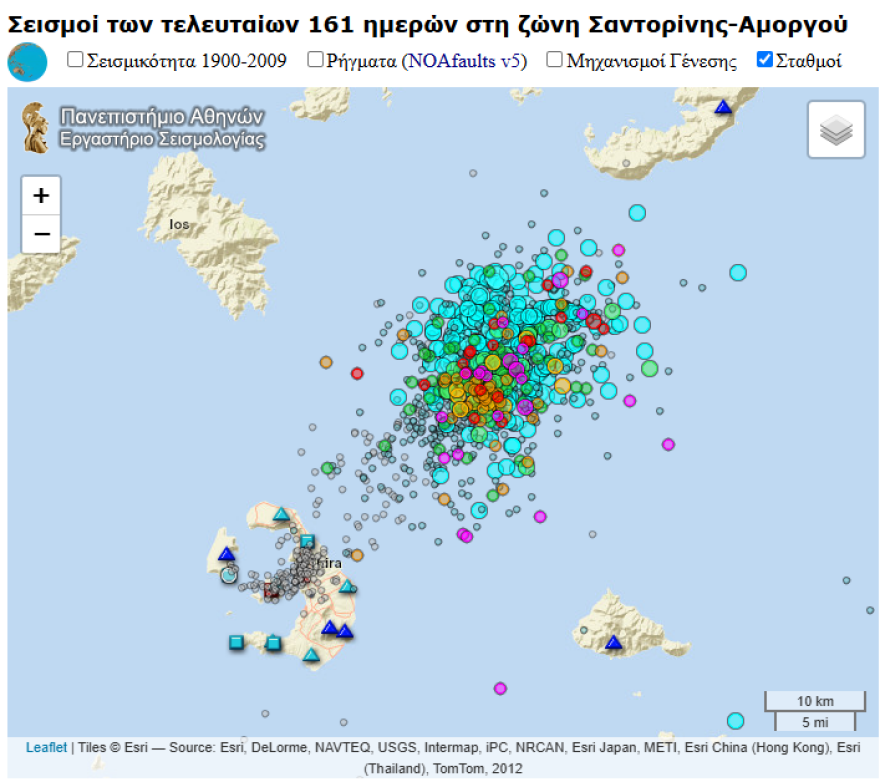 ΕΚΠΑ: Πώς ξεκίνησε η συνεχιζόμενη σεισμική δραστηριότητα στην Σαντορίνη - Τι έχει συμβεί στο παρελθόν