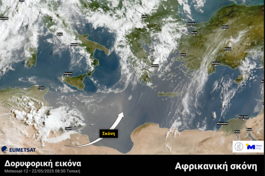 Αλλαγή του σκηνικού του καιρού από Δευτέρα με καταιγίδες και πτώση της θερμοκρασίας - Η εξέλιξη των επόμενων ημερών
