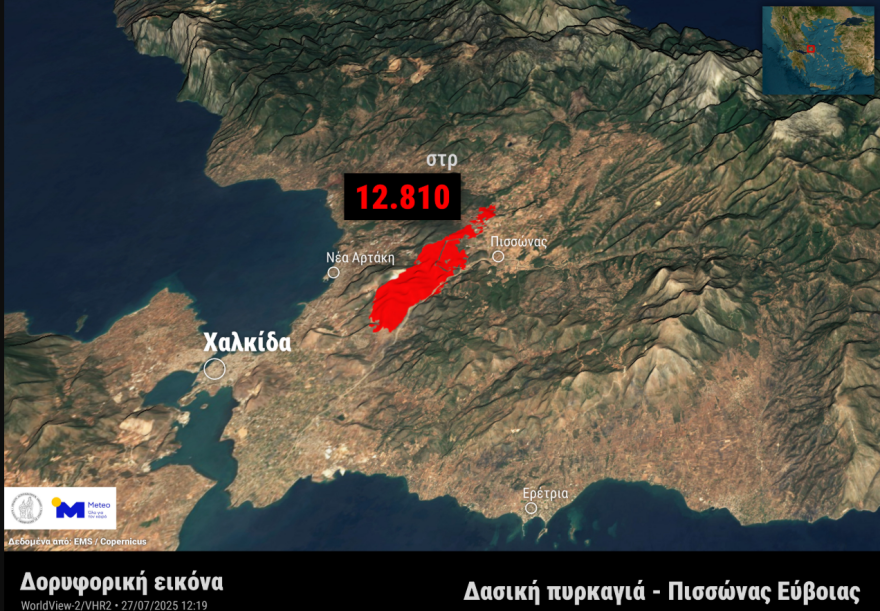 Meteo: 41.959 στρέμματα έκαψαν οι φωτιές σε Κρυονέρι Αττικής, Κύθηρα και Εύβοια - Δείτε δορυφορικές εικόνες από τα Κύθηρα, την Εύβοια και την Αττική