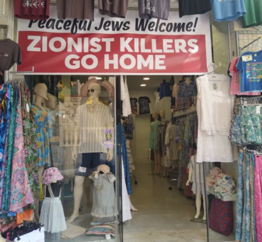 Άγιος Νικόλαος Κρήτης: Επεισόδιο με Ισραηλινό που κατέβασε πανό για «δολοφόνους σιωνιστές» σε κατάστημα - Αφέθηκε ελεύθερος με εισαγγελική εντολή