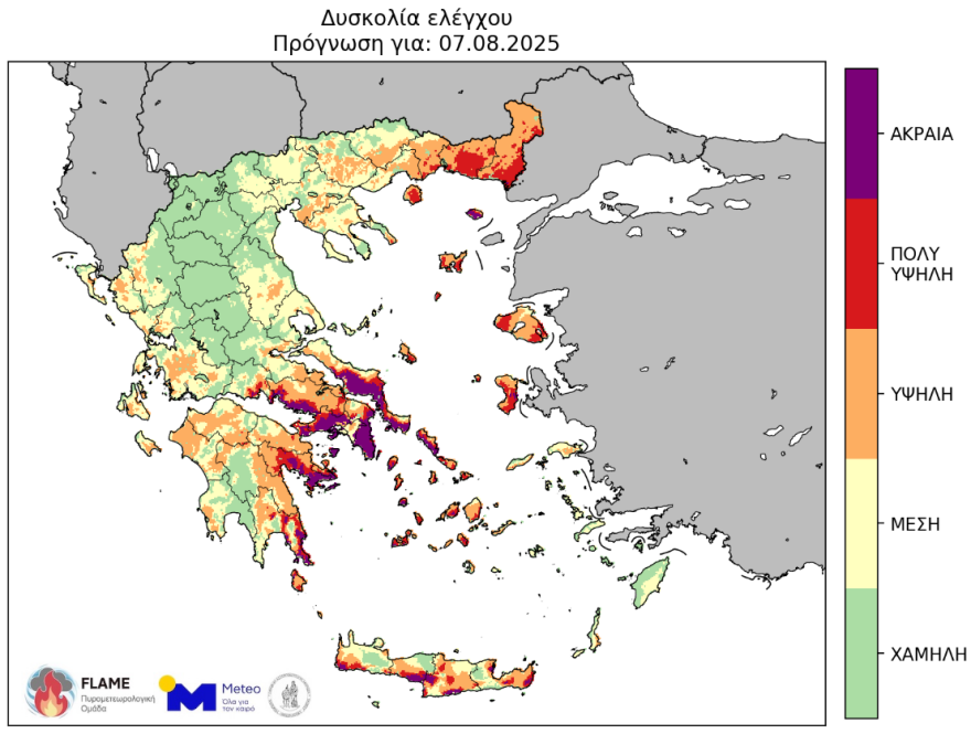 Καιρός: Προειδοποίηση για βοριάδες έως 9 μποφόρ στο Αιγαίο, οι περιοχές και τα νησιά στο «κόκκινο» - Έρχεται τριήμερο με ισχυρούς ανέμους και 38άρια