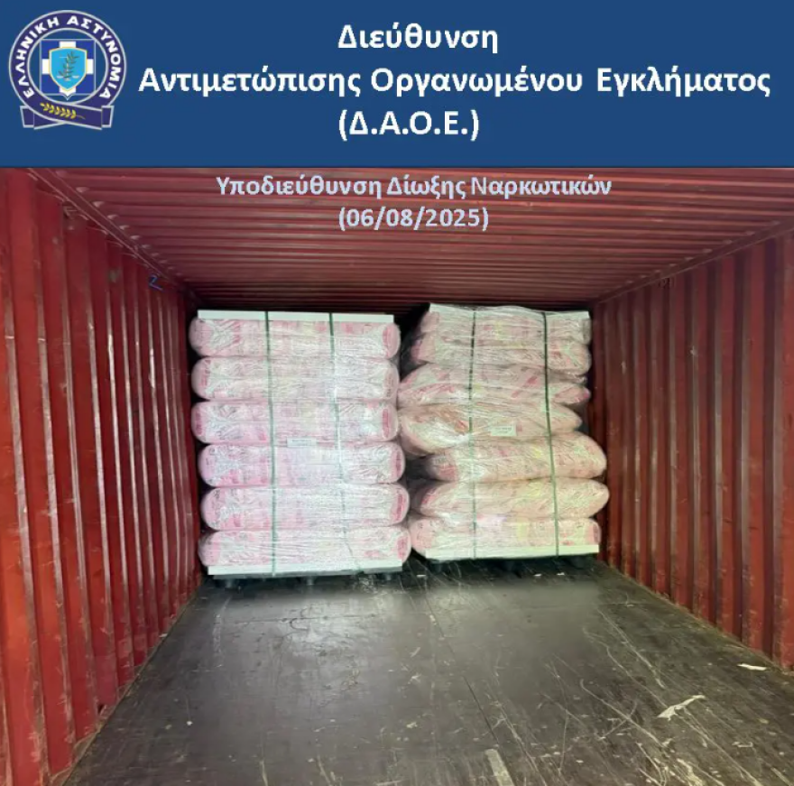 Παγίδα του ελληνικού FBI οδήγησε σε 3 συλλήψεις στη Βουλγαρία για πάνω από μισό τόνο κάνναβης