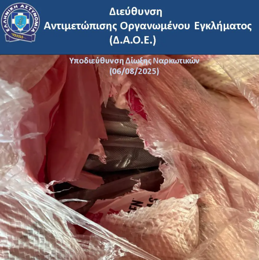 Παγίδα του ελληνικού FBI οδήγησε σε 3 συλλήψεις στη Βουλγαρία για πάνω από μισό τόνο κάνναβης
