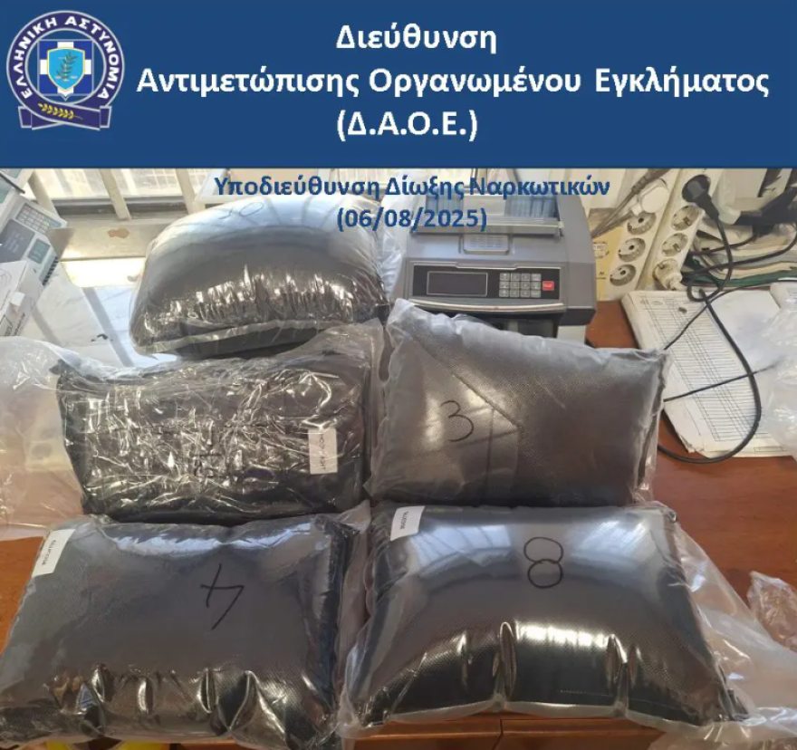 Παγίδα του ελληνικού FBI οδήγησε σε 3 συλλήψεις στη Βουλγαρία για πάνω από μισό τόνο κάνναβης