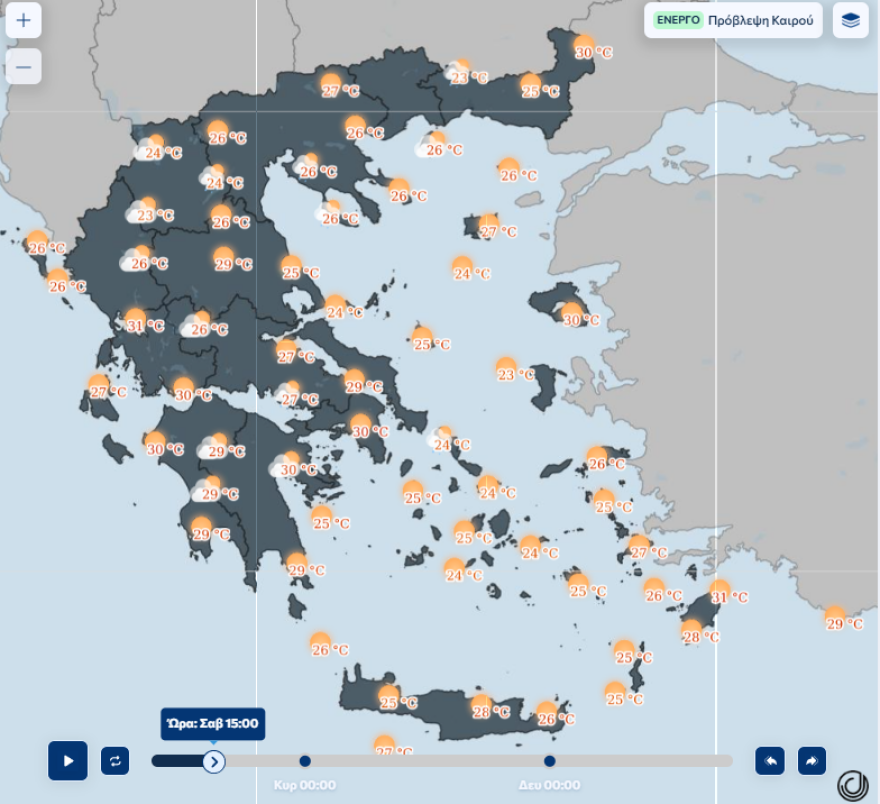 Η πρόγνωση του καιρού για το Σαββατοκύριακο - Αλλάζει ο καιρός από Δευτέρα, πώς θα επηρεαστεί η Αττική