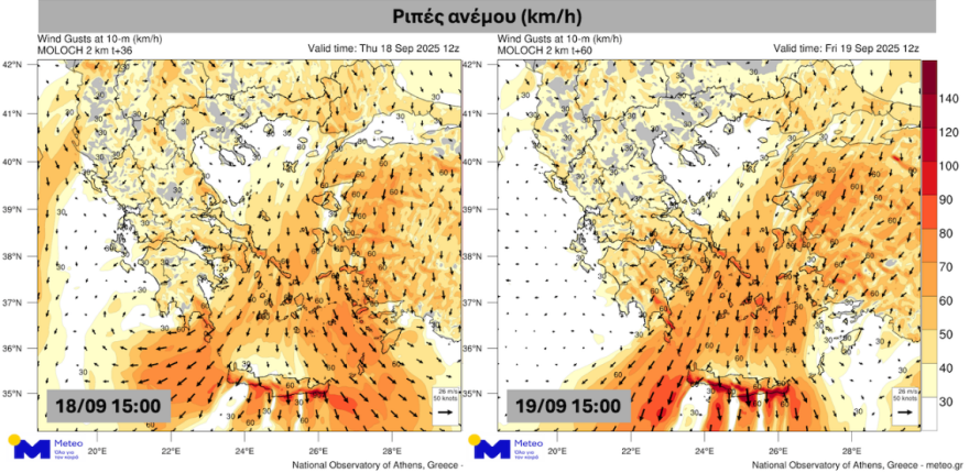 Καιρός: Ισχυροί βοριάδες έως και 8 μποφόρ στο Αιγαίο μέχρι το Σάββατο, υποχωρεί ο υδράργυρος - Υψηλός κίνδυνος πυρκαγιάς σήμερα σε Αττική και άλλες 17 περιοχές