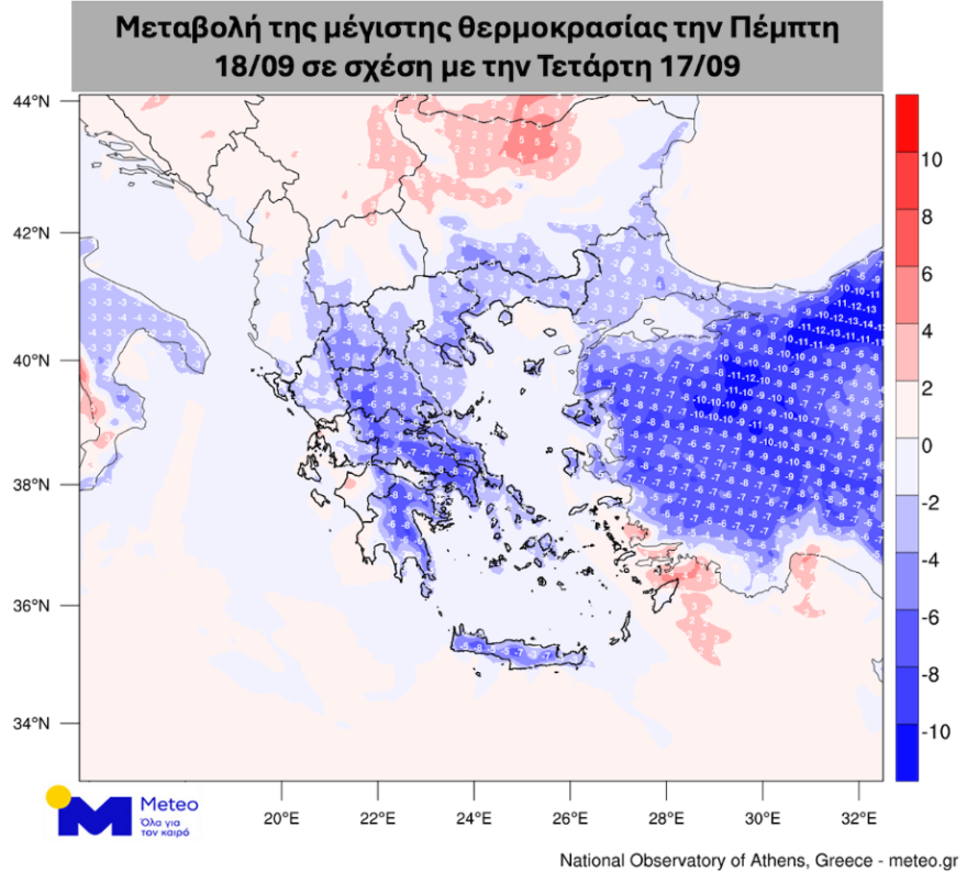 Καιρός: Ισχυροί βοριάδες έως και 8 μποφόρ στο Αιγαίο μέχρι το Σάββατο, υποχωρεί ο υδράργυρος - Υψηλός κίνδυνος πυρκαγιάς σήμερα σε Αττική και άλλες 17 περιοχές