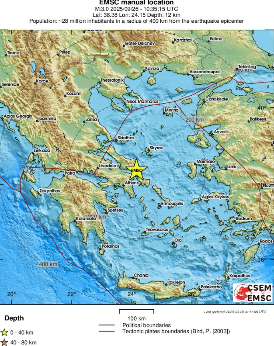 Διπλή ασθενής σεισμική δόνηση στη νότια Εύβοια - 3 και 3,1 Ρίχτερ στο χωριό Ζάρακες