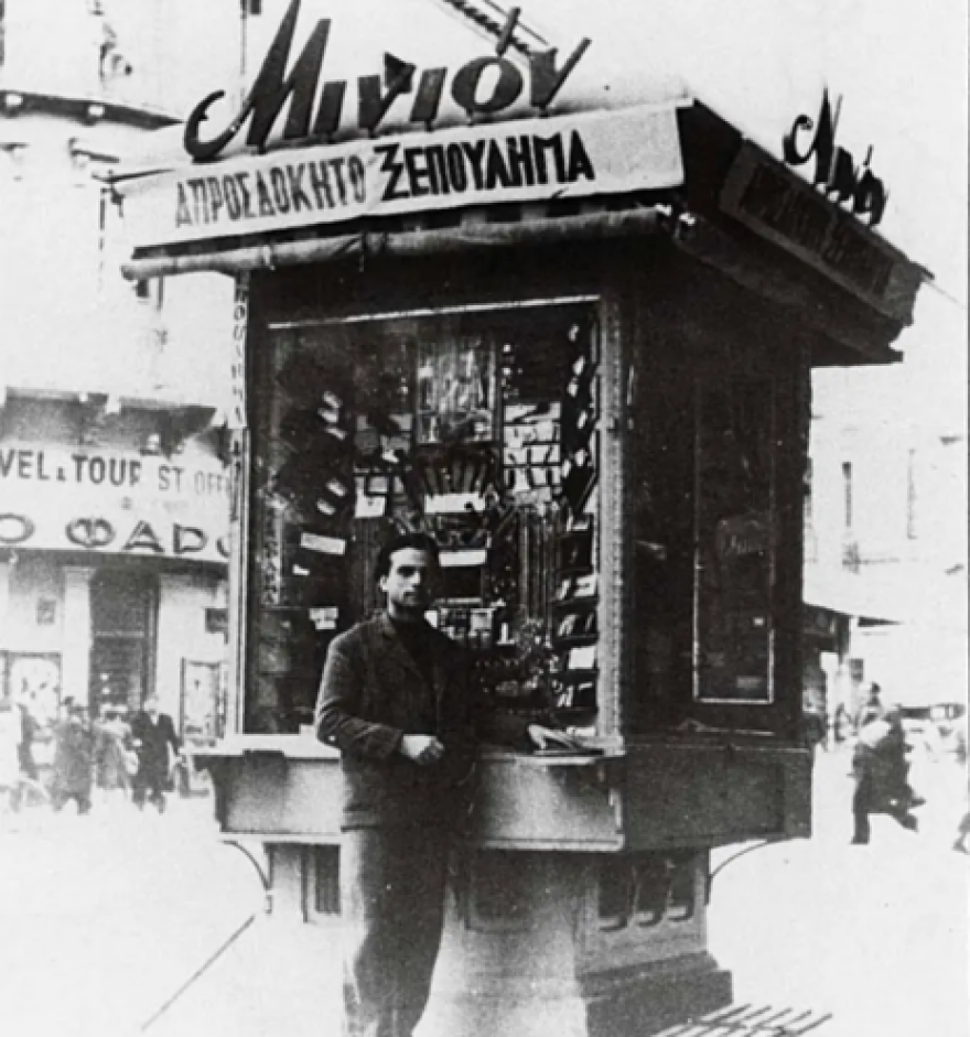 Ενας αιώνας ιστορίας - Από το περίπτερο που βυθίστηκε σε live μετάδοση στην Πανεπιστημίου... στους περιπτεράδες που αναδείχθηκαν κορυφαίοι επιχειρηματίες