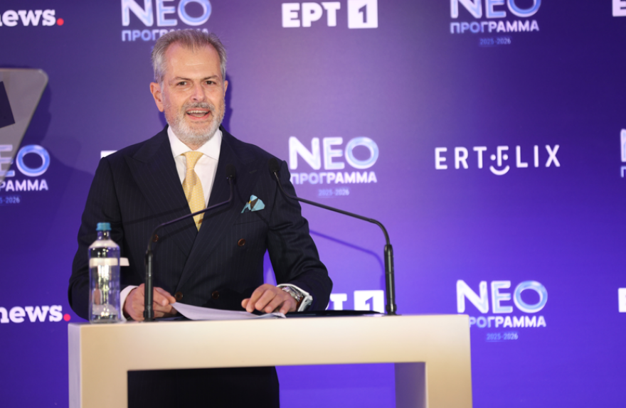 Η ΕΡΤ παρουσίασε το νέο πρόγραμμα και τις μεγάλες αλλαγές