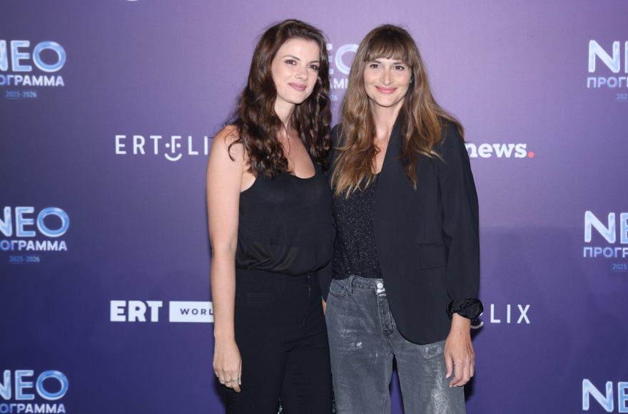 Η ΕΡΤ παρουσίασε το νέο πρόγραμμα και τις μεγάλες αλλαγές