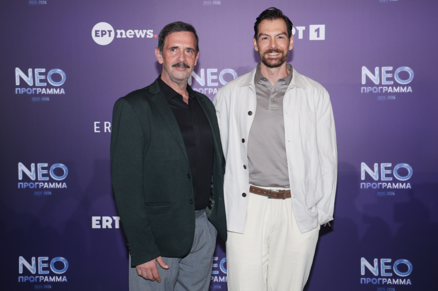 Η ΕΡΤ παρουσίασε το νέο πρόγραμμα και τις μεγάλες αλλαγές