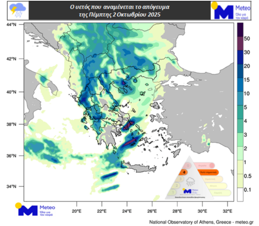 Η εξέλιξη της κακοκαιρίας σύμφωνα με το meteo, ισχυρά φαινόμενα τις επόμενες ώρες