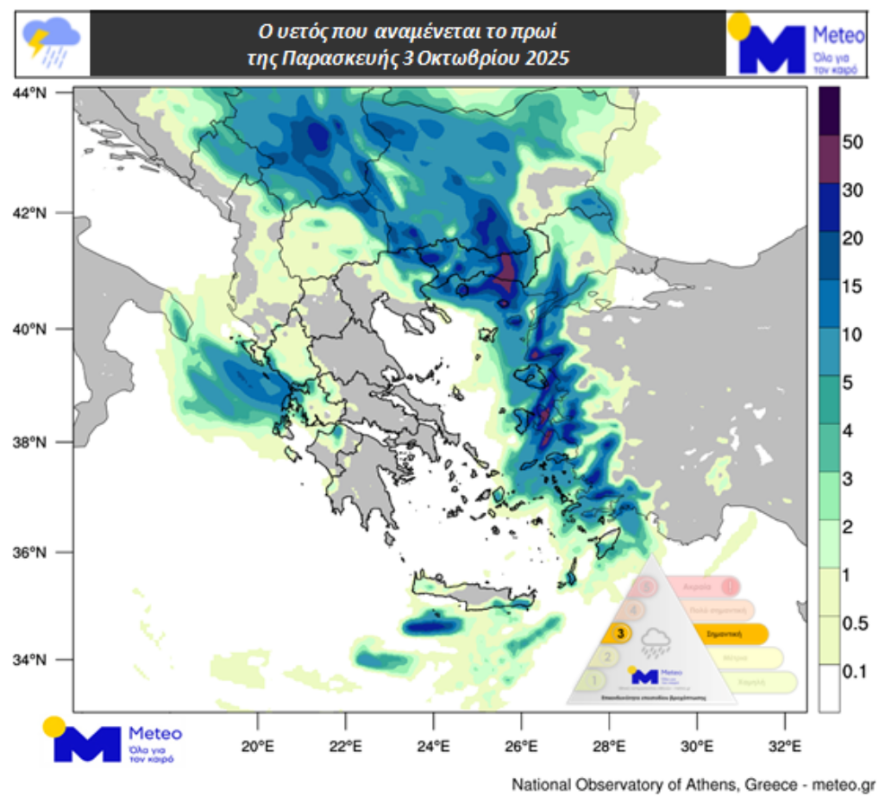 Η εξέλιξη της κακοκαιρίας σύμφωνα με το meteo, ισχυρά φαινόμενα τις επόμενες ώρες